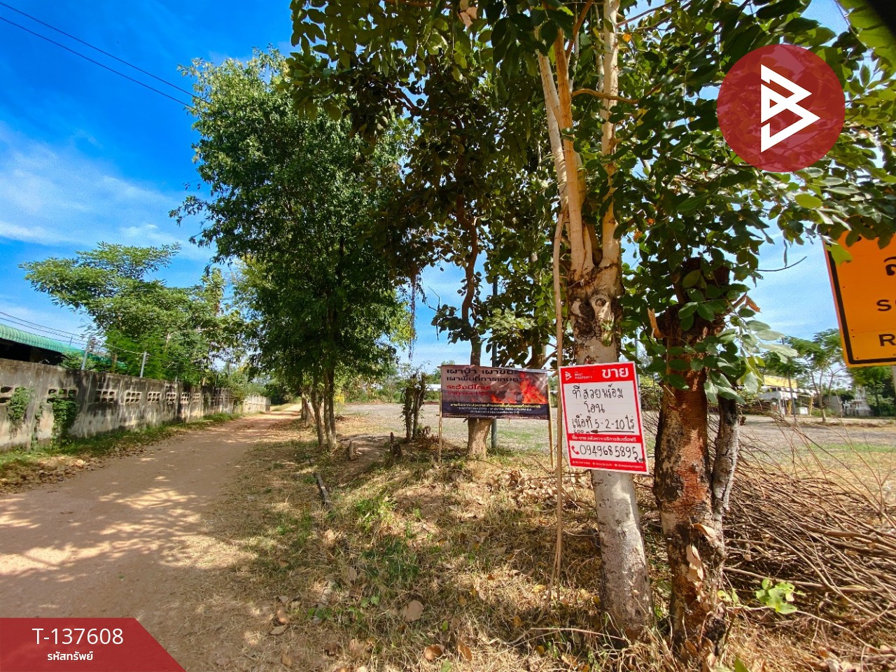 ขายที่ดิน เนื้อที่ 5 ไร่ 2 งาน 10 ตารางวา น้ำพอง ขอนแก่น 8