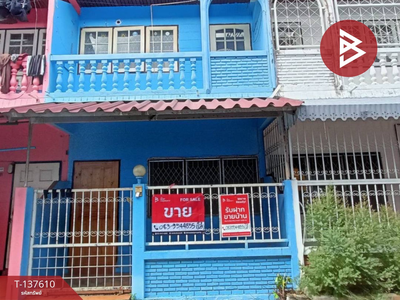 ขายทาวน์เฮ้าส์ 2 ชั้น เนื้อที่ 10.8 ตร.วา นครสวรรค์ตก นครสวรรค์ 1