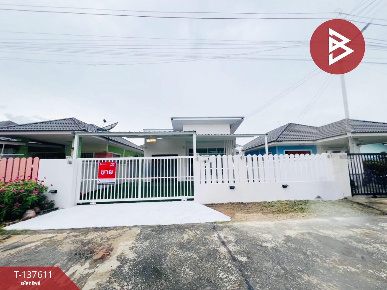 ขายบ้านเดี่ยวชั้นเดียว เนื้อที่ 50 ตร.วา หนองปากโลง นครปฐม 1