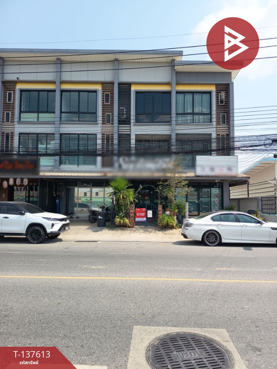 ขายอาคารพาณิชย์ ถ.ประชาสรรค์ เนื้อที่ 19.3 ตร.วา หน้าเมือง ฉะเชิงเทรา 1