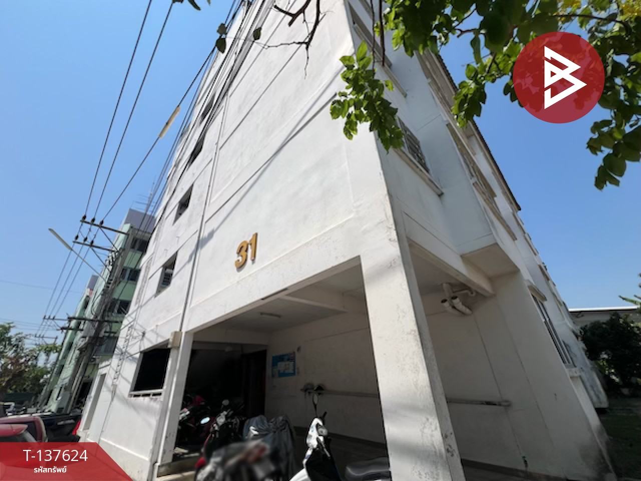 ขายห้องชุด เอื้ออาทรพระประโทน1 นครปฐม 1