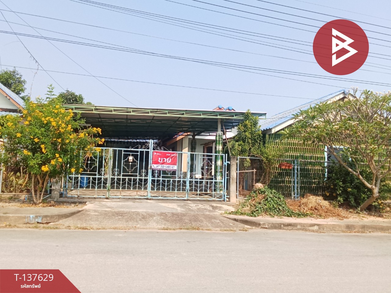 ขายบ้านเดี่ยว เนื้อที่ 200 ตารางวา ต.น้ำพุ เมืองราชบุรี 1