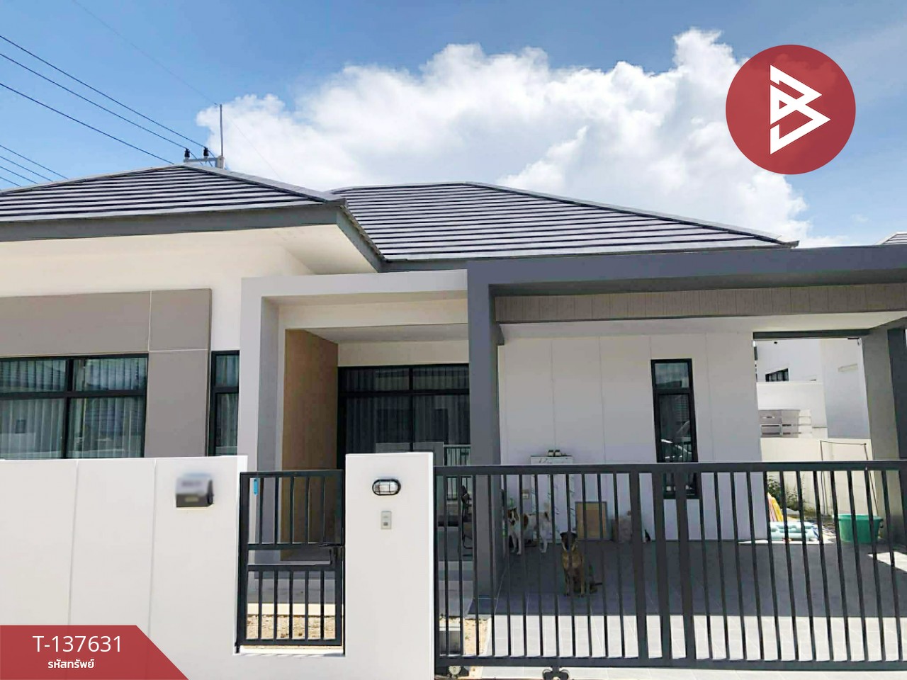 ขายบ้านเดี่ยวชั้นเดียว เนื้อที่ 57.9 ตร.วา นิคมพัฒนา ระยอง 2