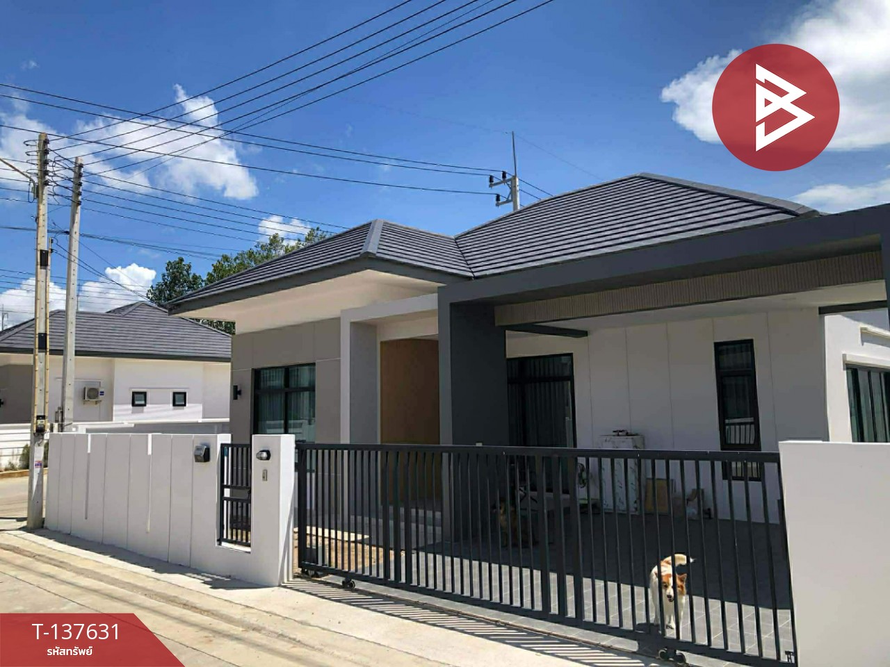 ขายบ้านเดี่ยวชั้นเดียว เนื้อที่ 57.9 ตร.วา นิคมพัฒนา ระยอง 1