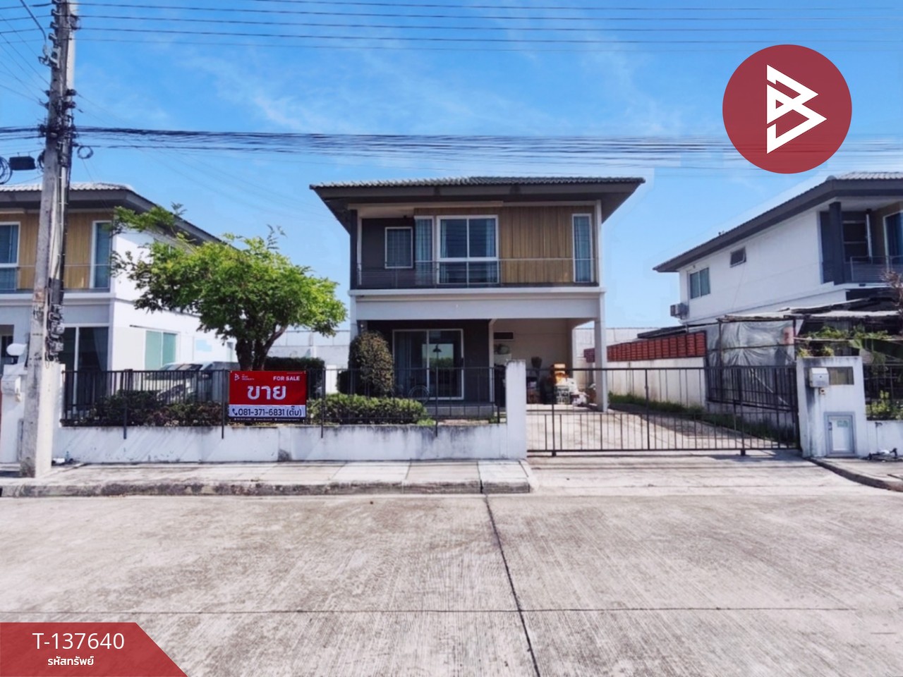 ขายบ้านเดี่ยว หมู่บ้านอินนิซิโอ2 รังสิต-คลอง3 คลองหลวง ปทุมธานี 1