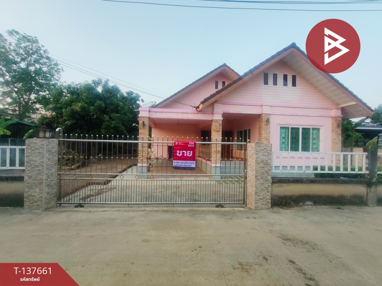 ขายบ้านเดี่ยวชั้นเดียว เนื้อที่ 1 งาน 8 ตร.วา แปลงยาว ฉะเชิงเทรา 1