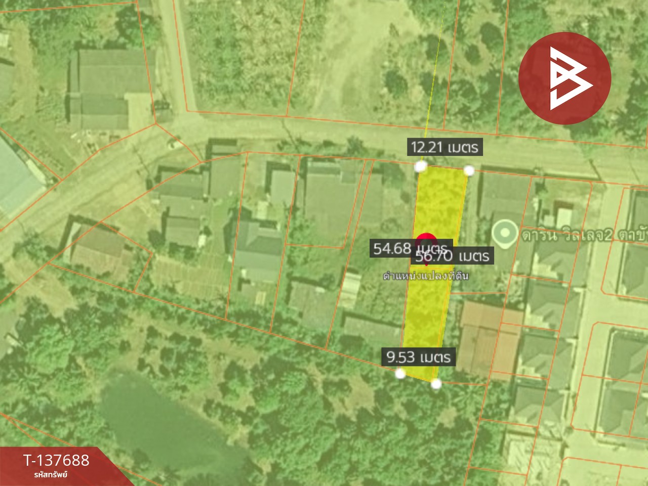 ขายที่ดิน เนื้อที่ 80 ตร.วา บ้านค่าย ระยอง 8