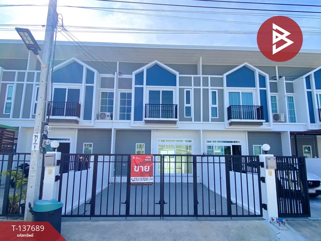 ขายทาวน์เฮ้าส์ หมู่บ้านนครทองโคโลนี่ เทพารักษ์-เมืองใหม่บางพลี สมุทรปราการ 1