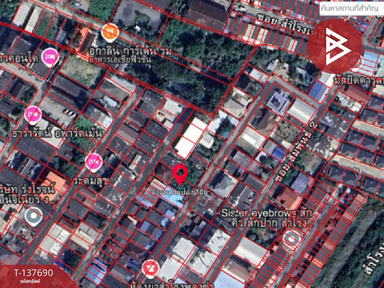 ขายที่ดิน เนื้อที่ 52 ตร.วา สำโรงเหนือ สมุทรปราการ 12