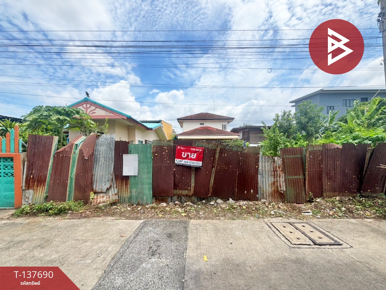 ขายที่ดิน เนื้อที่ 52 ตร.วา สำโรงเหนือ สมุทรปราการ 1