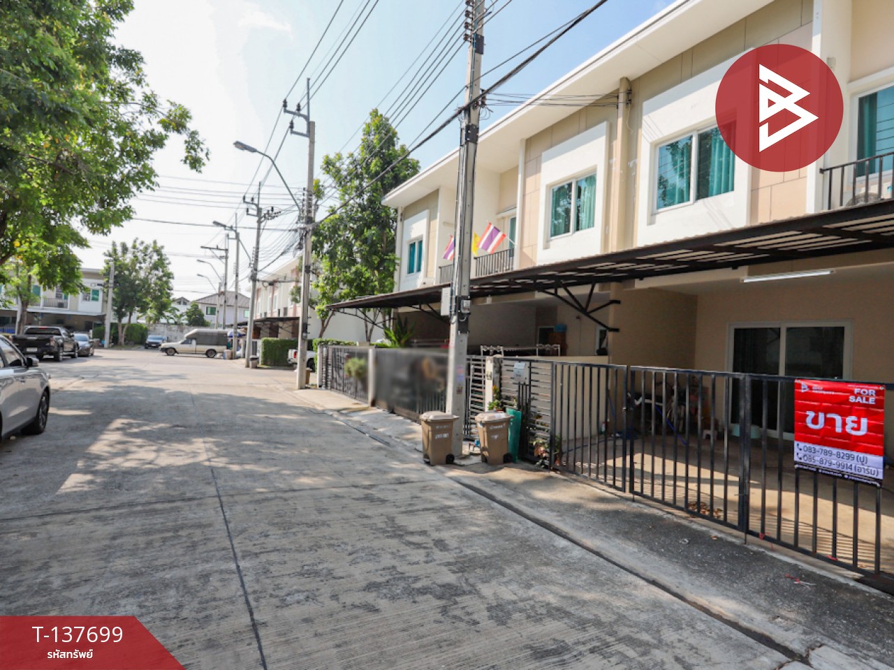 ขายทาวน์เฮ้าส์ หมู่บ้านเบล็สซิตี้ พาร์ค สุขุมวิท-บางปู (Blessity Park Sukhumvit-Bangpu) ท้ายบ้านใหม่ สมุทรปราการ 2