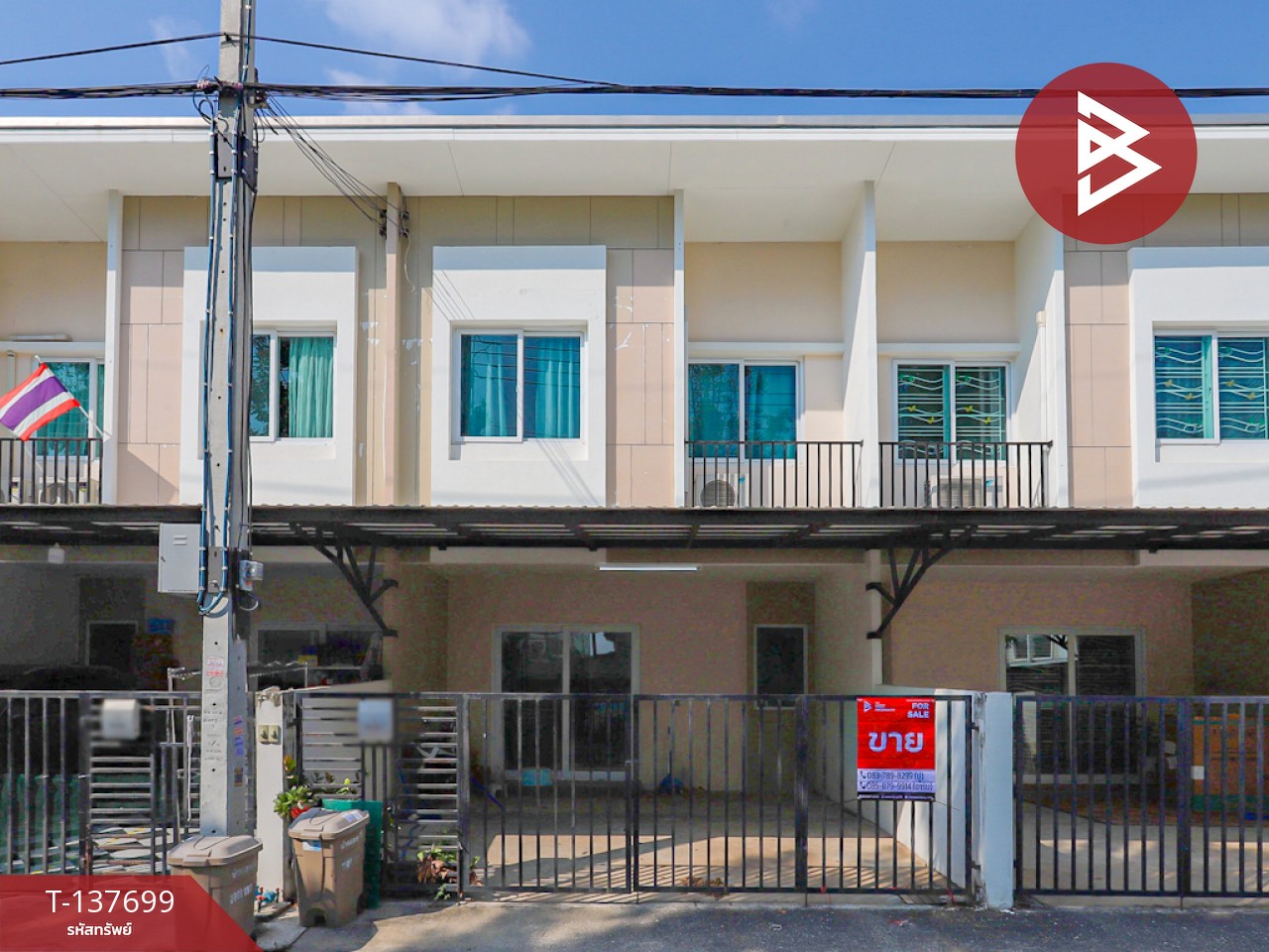 ขายทาวน์เฮ้าส์ หมู่บ้านเบล็สซิตี้ พาร์ค สุขุมวิท-บางปู (Blessity Park Sukhumvit-Bangpu) ท้ายบ้านใหม่ สมุทรปราการ 1