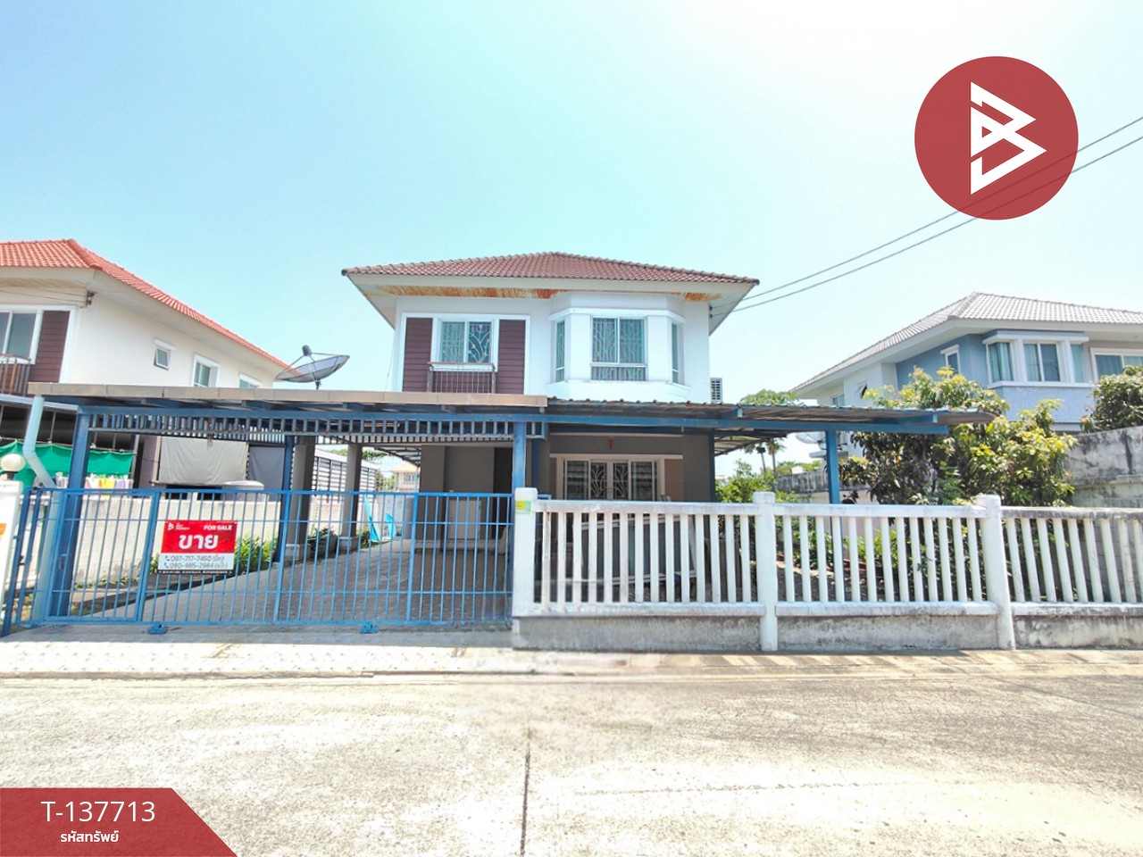 ขายบ้านเดี่ยว หมู่บ้านสิรีนเฮ้าส์ บางนา (Sirinhouse Bangna) สมุทรปราการ 1