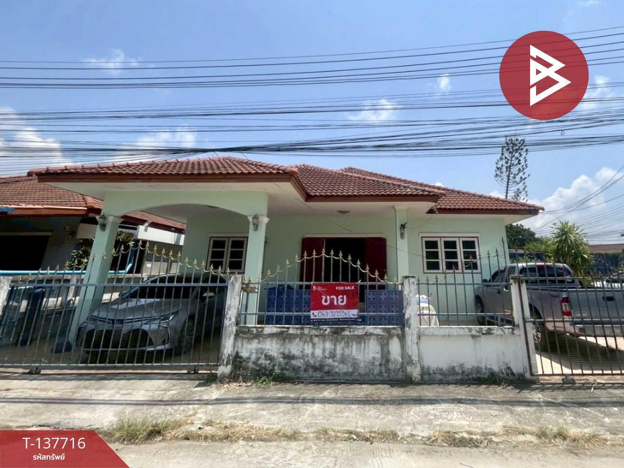 ขายบ้านเดี่ยวชั้นเดียว เนื้อที่ 70 ตร.วา บ้านฉาง ระยอง 1