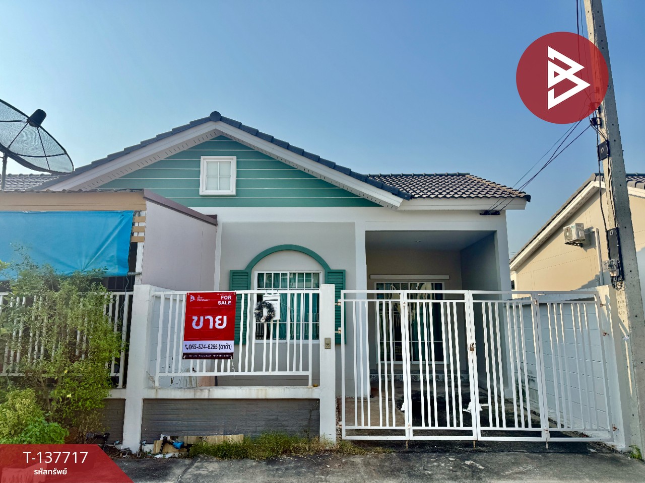 ขายทาวน์เฮ้าส์ หมู่บ้านนิราวิลล์ วิลเลจ เศรษฐกิจ-พันธุวงษ์ (Niraville Village Setthakit-Phanthuwong) สมุทรสาคร 1
