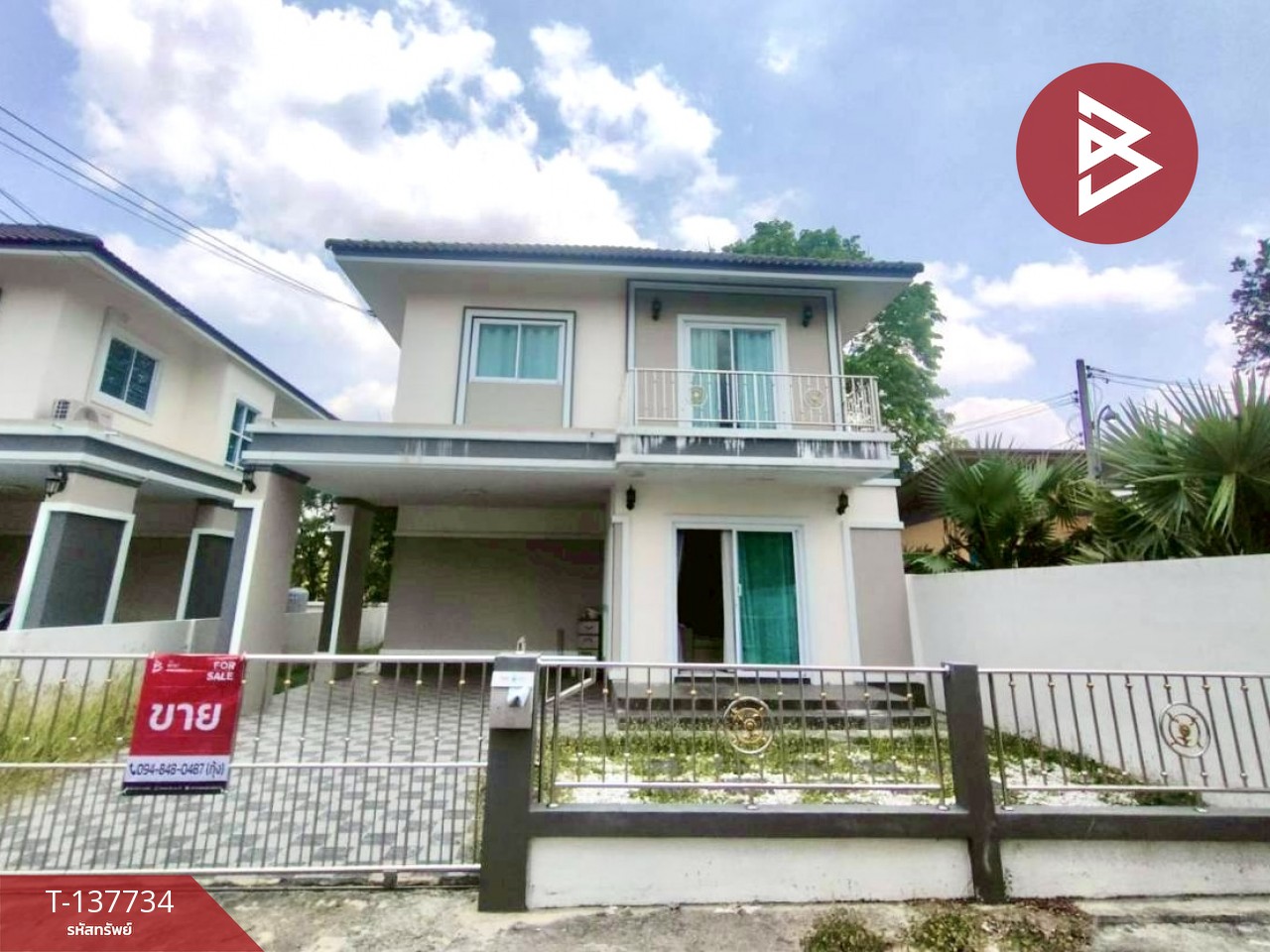 ขายบ้านเดี่ยวหลังริม เนื้อที่ 70.6 ตารางวา แปลงยาว ฉะเชิงเทรา 1