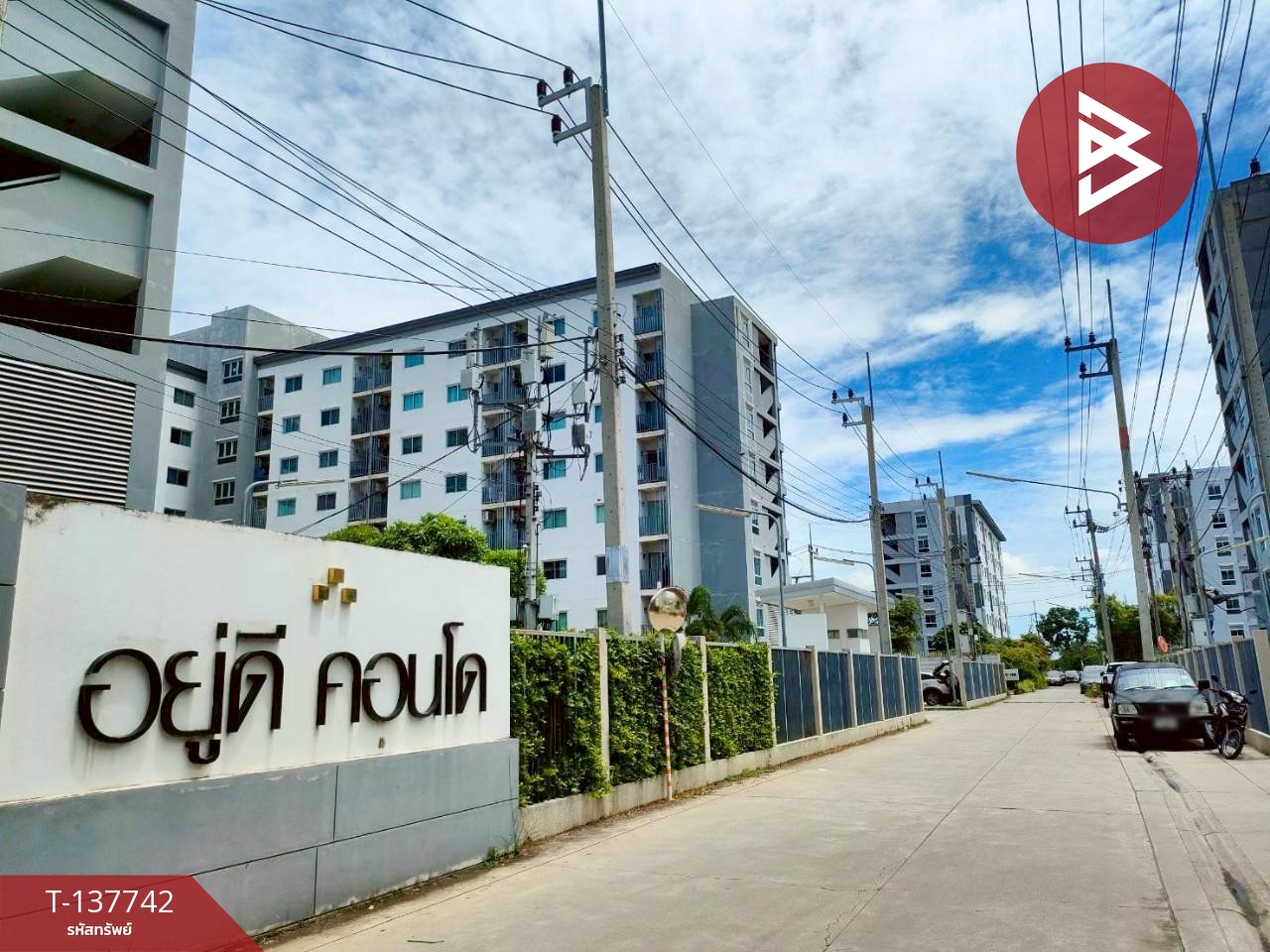 ขายคอนโด โครงการอยู่ดี คอนโด เฟส4 โสธร ฉะเชิงเทรา 12