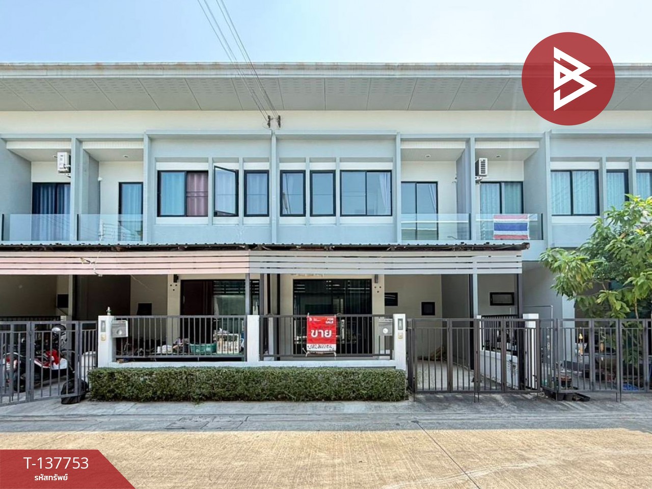 ขายทาวน์เฮ้าส์ หมู่บ้านแกรนดิตี้ เพชรเกษม-พุทธมณฑลสาย 7 นครปฐม 1