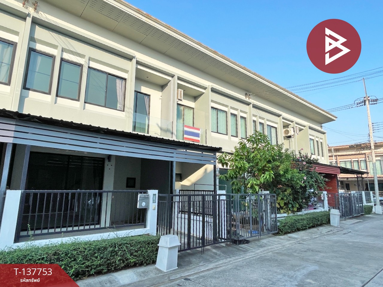 ขายทาวน์เฮ้าส์ หมู่บ้านแกรนดิตี้ เพชรเกษม-พุทธมณฑลสาย 7 นครปฐม 2