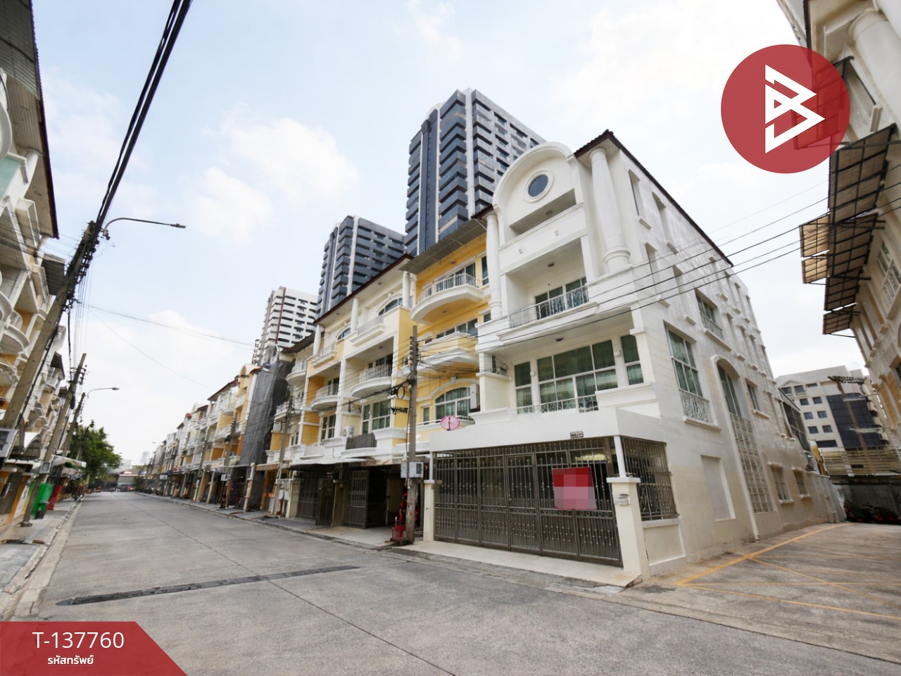 ขายทาวน์เฮ้าส์ หมู่บ้านปรัชญาโฮม สาธุประดิษฐ์ 41 (Pradya Home) กรุงเทพมหานคร 2