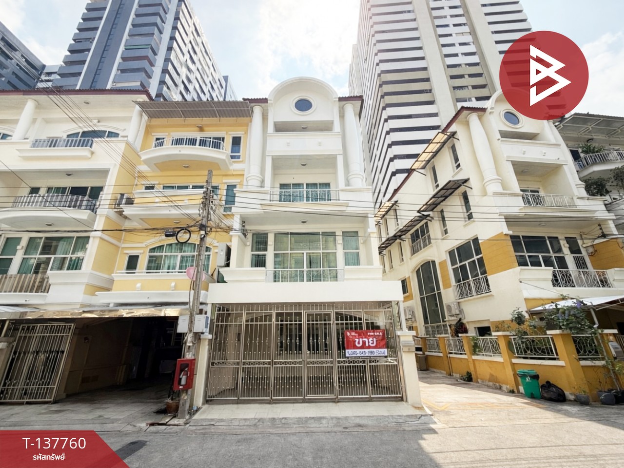 ขายทาวน์เฮ้าส์ หมู่บ้านปรัชญาโฮม สาธุประดิษฐ์ 41 (Pradya Home) กรุงเทพมหานคร 1