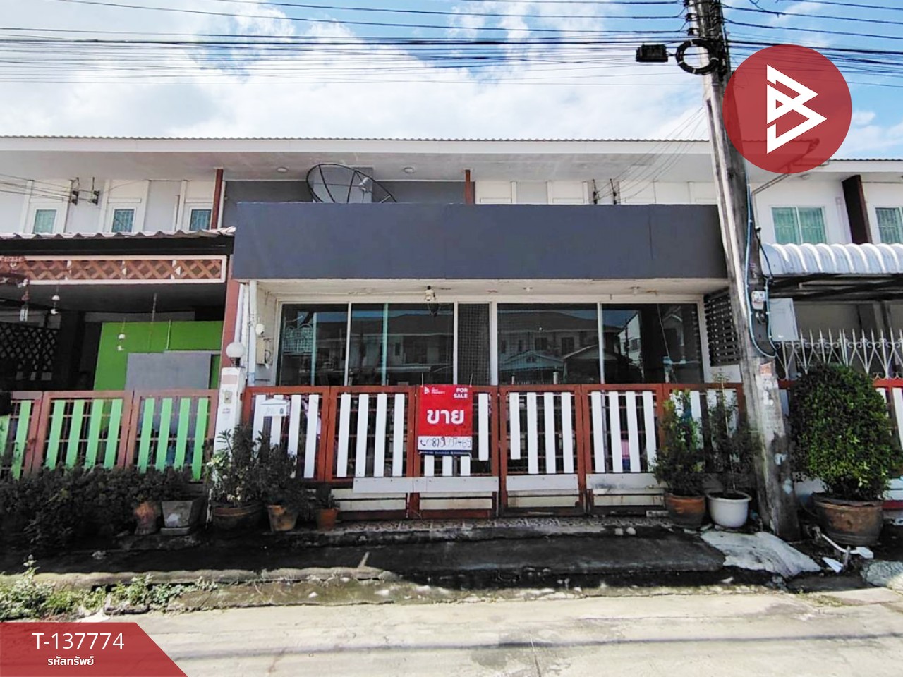 ขายด่วนทาวน์เฮ้าส์ หมู่บ้านมัณฑิรา บางพลี-ตำหรุ สมุทรปราการ 1