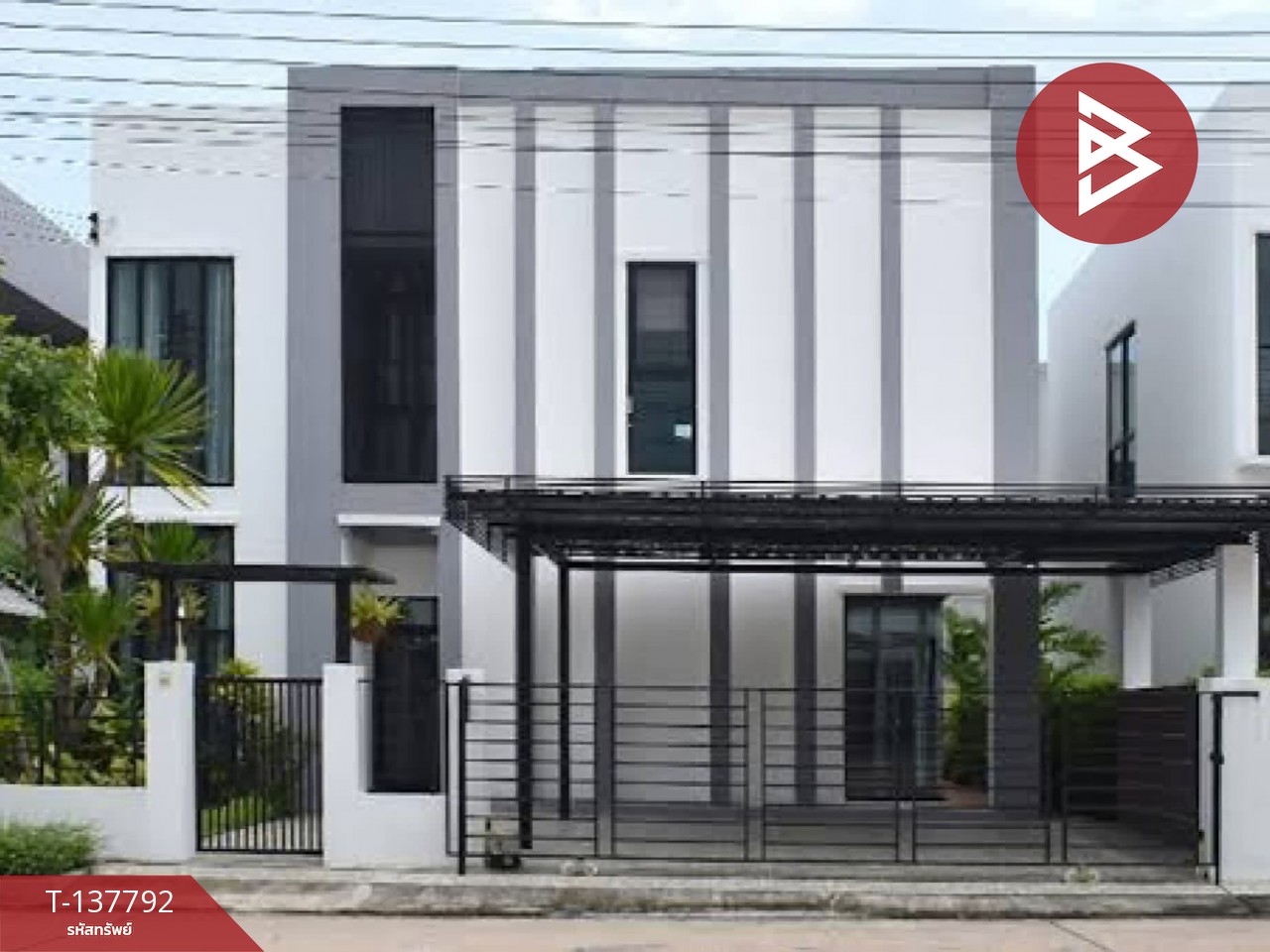 ขายด่วนบ้านเดี่ยว หมู่บ้านเติมทรัพย์ ระยอง พร้อมเฟอร์นิเจอร์ 1