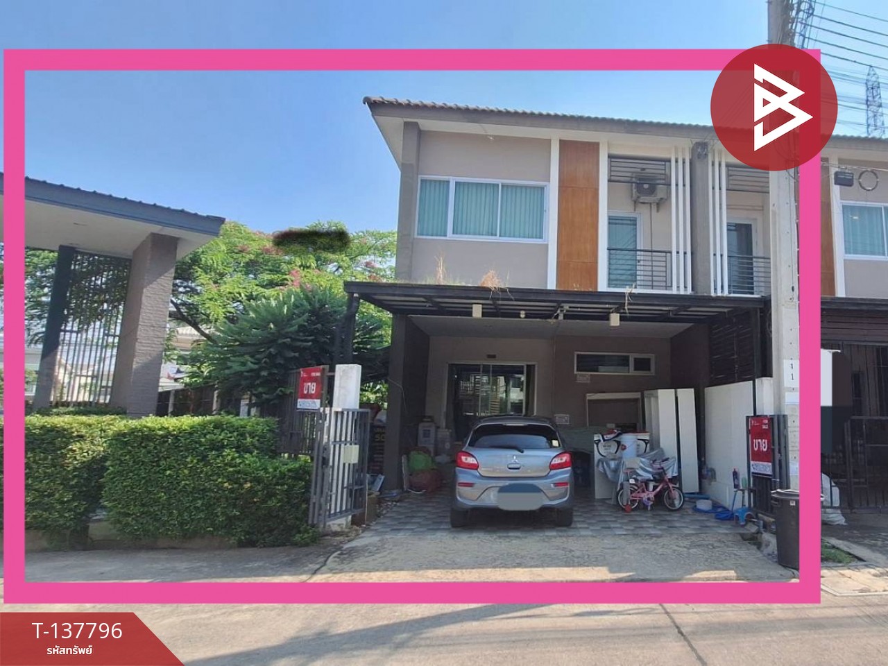 ขายทาวน์เฮ้าส์ หมู่บ้านราชพฤกษ์ สุวรรณภูมิ-ลาดกระบัง (Ratchapruek Suvarnabhumi-LadKrabang) กรุงเทพมหานคร 1