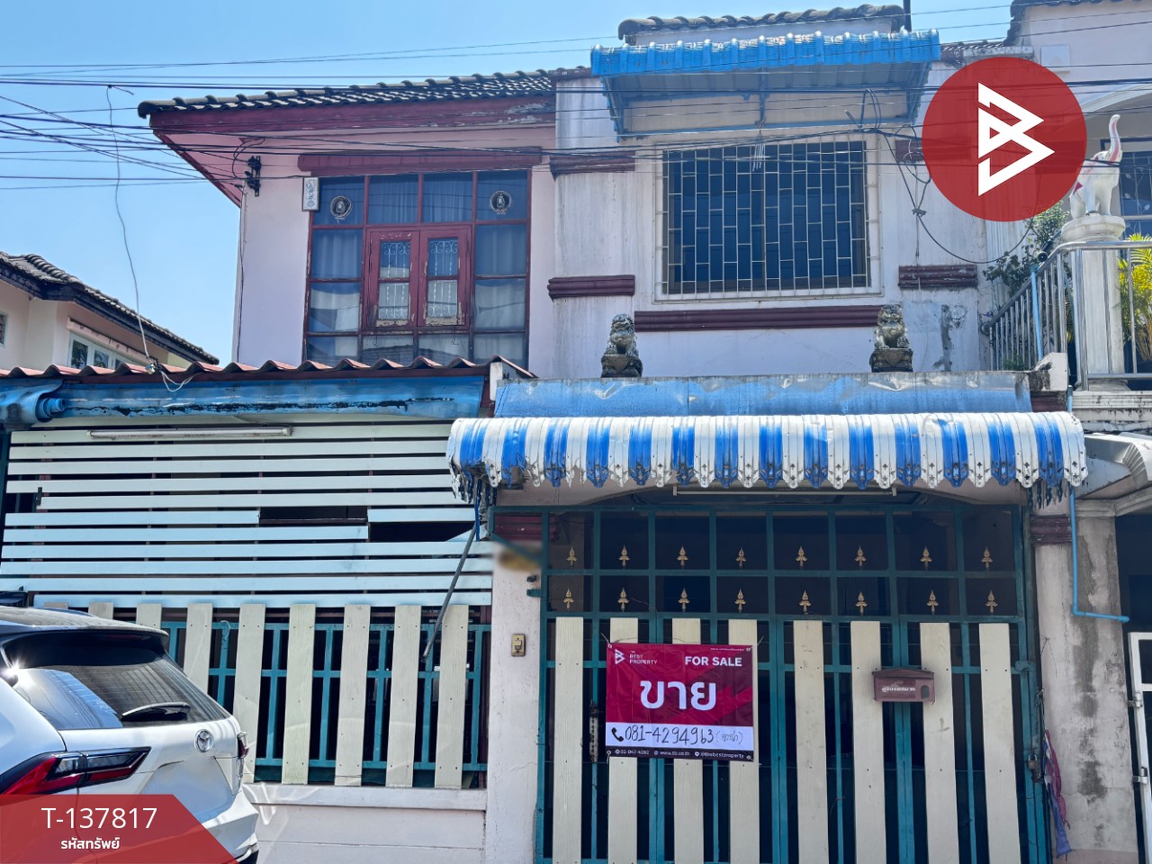 ขายทาวน์เฮ้าส์ หมู่บ้านเอกธนา ท่ามะขาม กาญจนบุรี 1