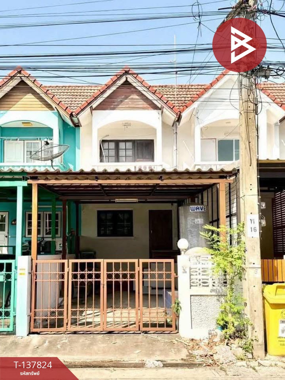 ขายทาวน์เฮ้าส์ หมู่บ้านวโรชา5 บางบ่อ สมุทรปราการ 1