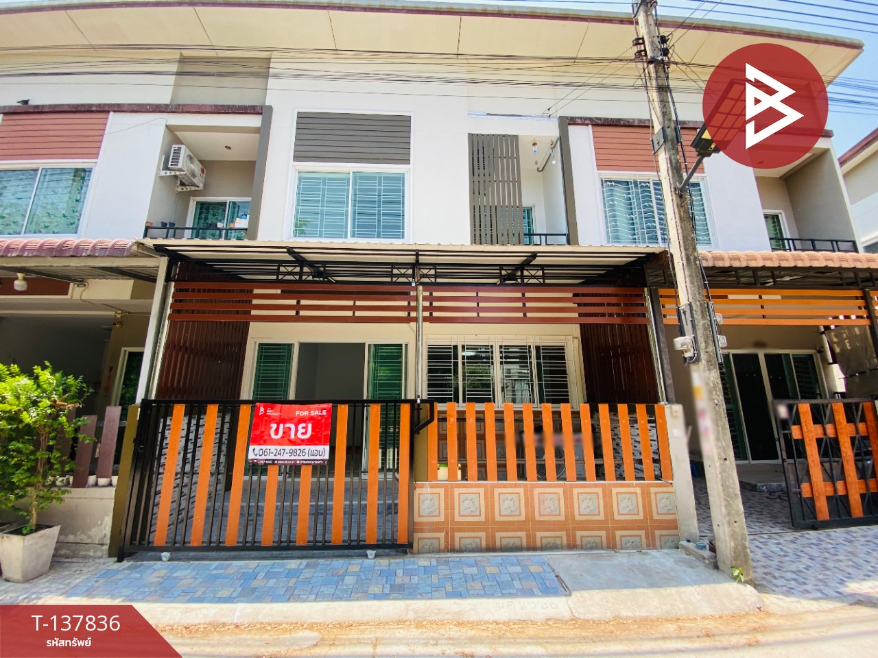 ขายทาวน์เฮ้าส์ หมู่บ้านมิราเคิล วิลเลจ สมุทรสาคร 2