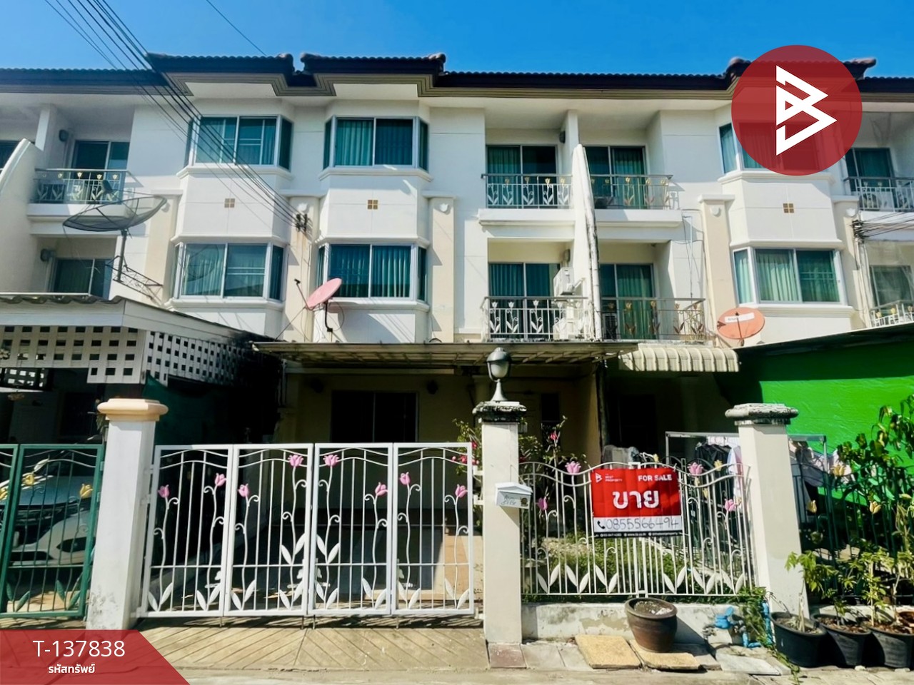ขายทาวน์เฮ้าส์ หมู่บ้านศุภาลัยวิลล์ สุขุมวิท-ศรีนครินทร์ สมุทรปราการ 1