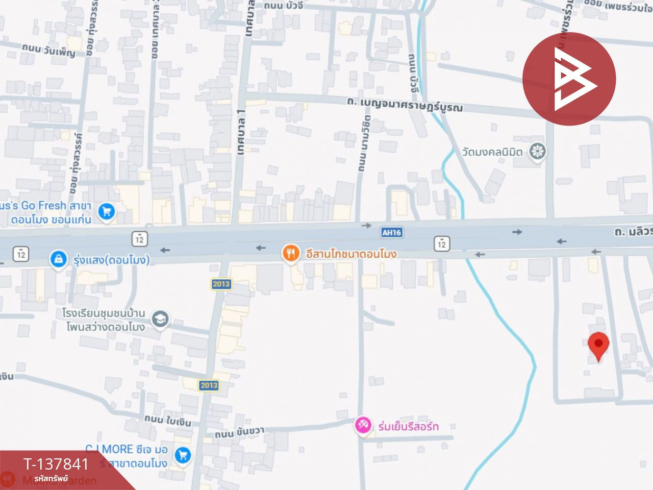 ขายบ้านเดี่ยวพร้อมที่ดิน เนื้อที่ 1 งาน 79.1 ตารางวา หนองเรือ ขอนแก่น ทำเลดีติดถนน 15