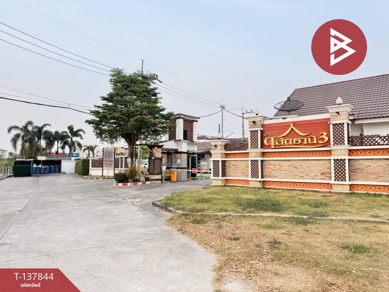 ขายบ้านเดี่ยว หมู่บ้านดุสิตธานี3 (Dusit Thanee3) บางละมุง ชลบุรี 15