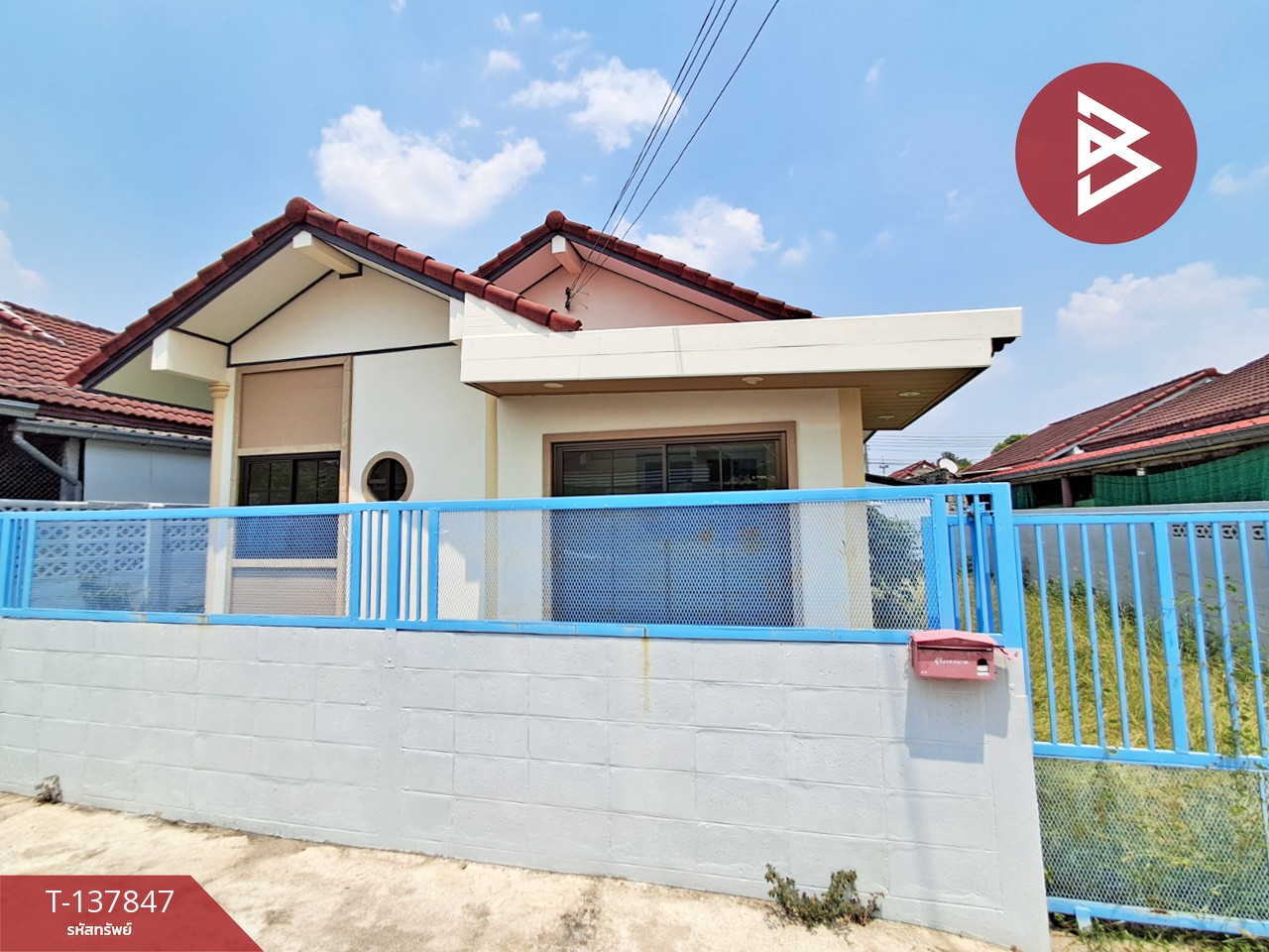 ขายบ้านเดี่ยว หมู่บ้านทหารสามัคคี ลาดหญ้า-เมืองกาญจนบุรี 2