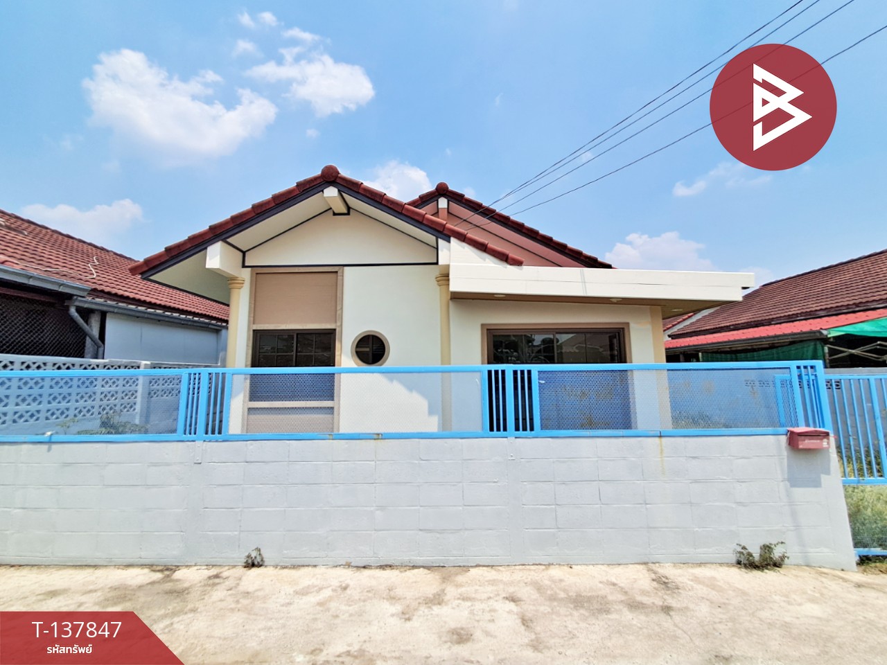 ขายบ้านเดี่ยว หมู่บ้านทหารสามัคคี ลาดหญ้า-เมืองกาญจนบุรี 1