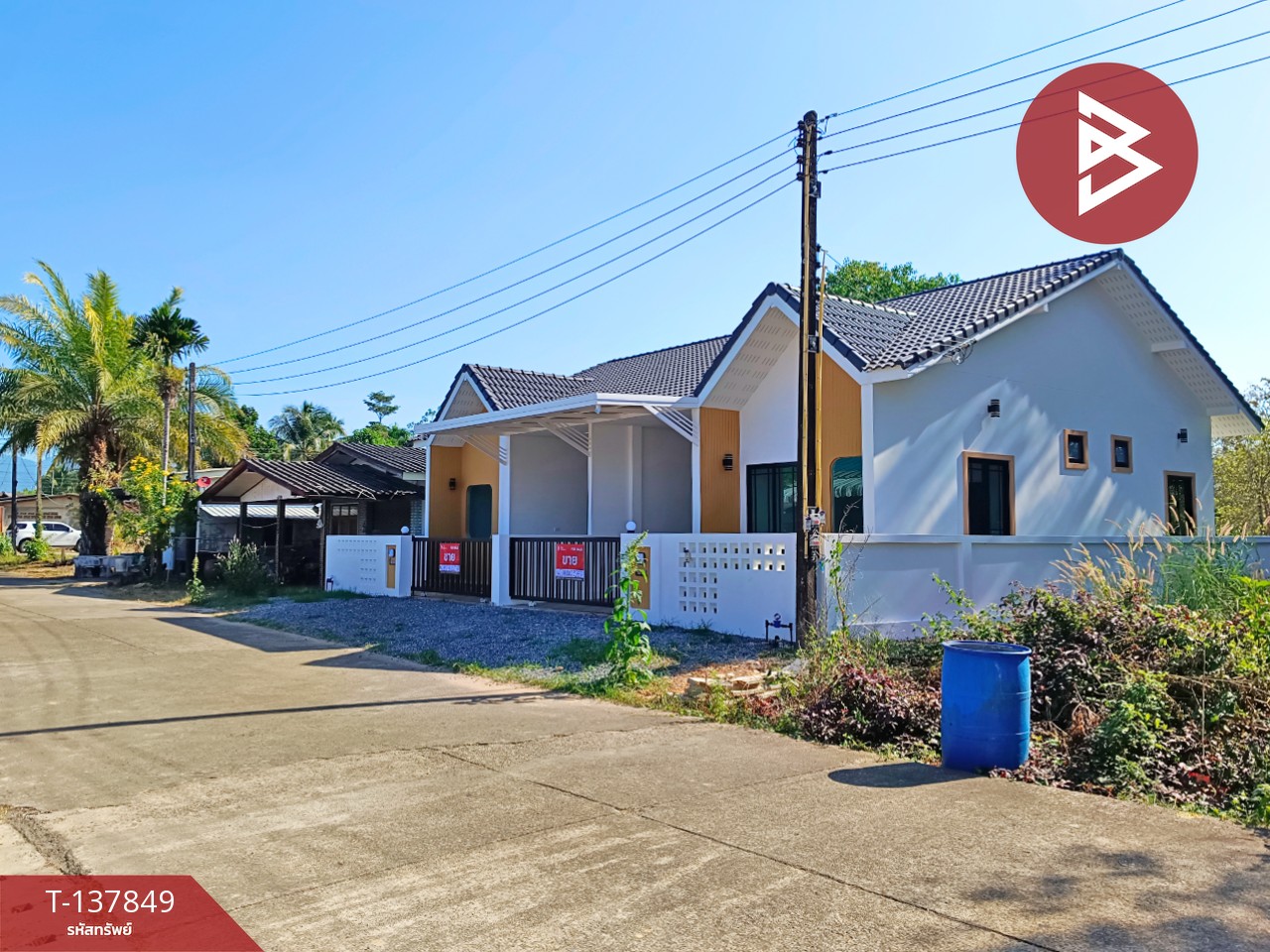 ขายบ้านแฝด 2 หลัง บ่อไร่ ตราด ทำเลดี (ขายแยก) 1