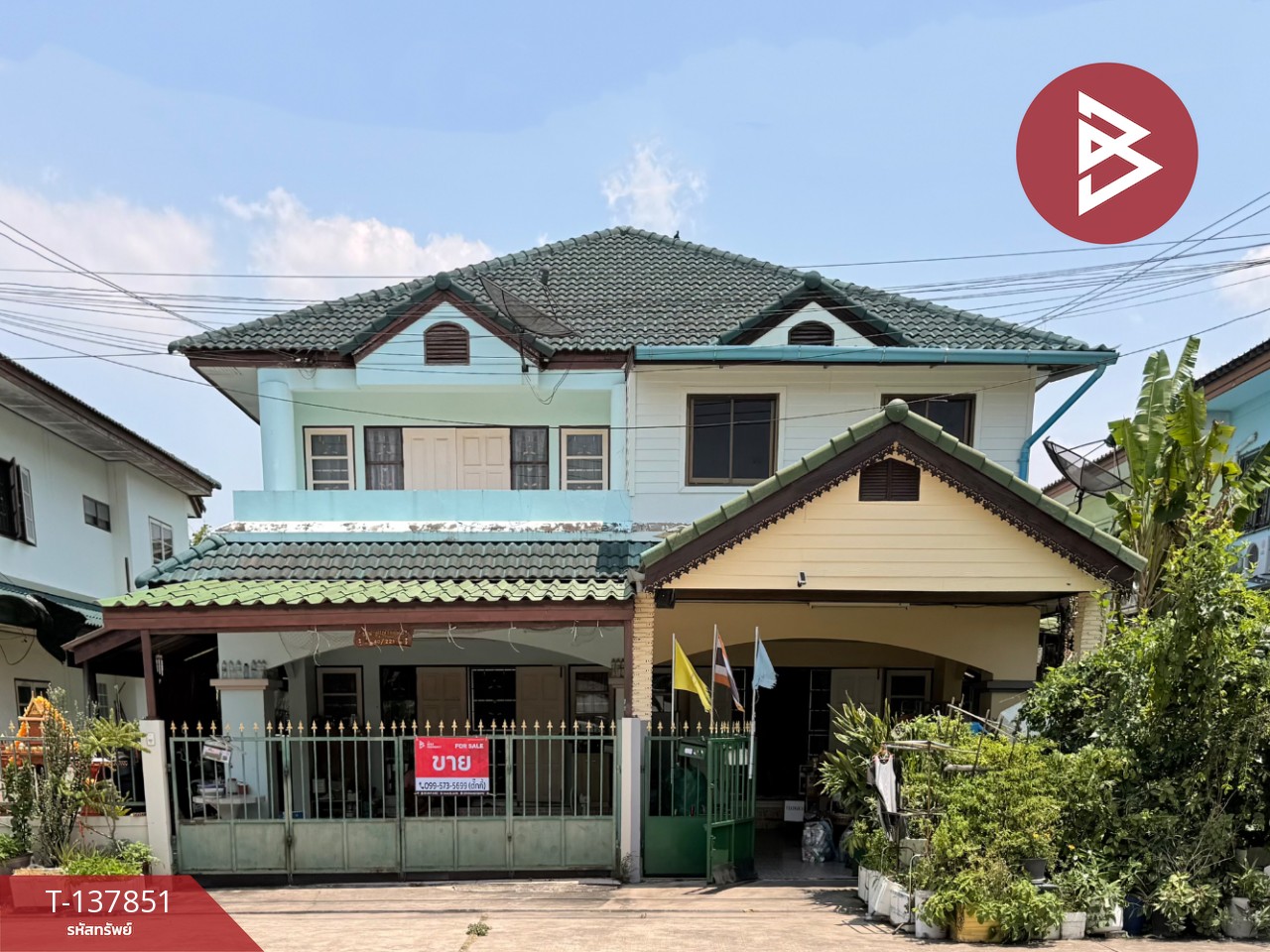 ขายบ้านแฝด หมู่บ้านสุขประยูรนคร นาป่า (Sukprayoon Nakorn) ชลบุรี 1