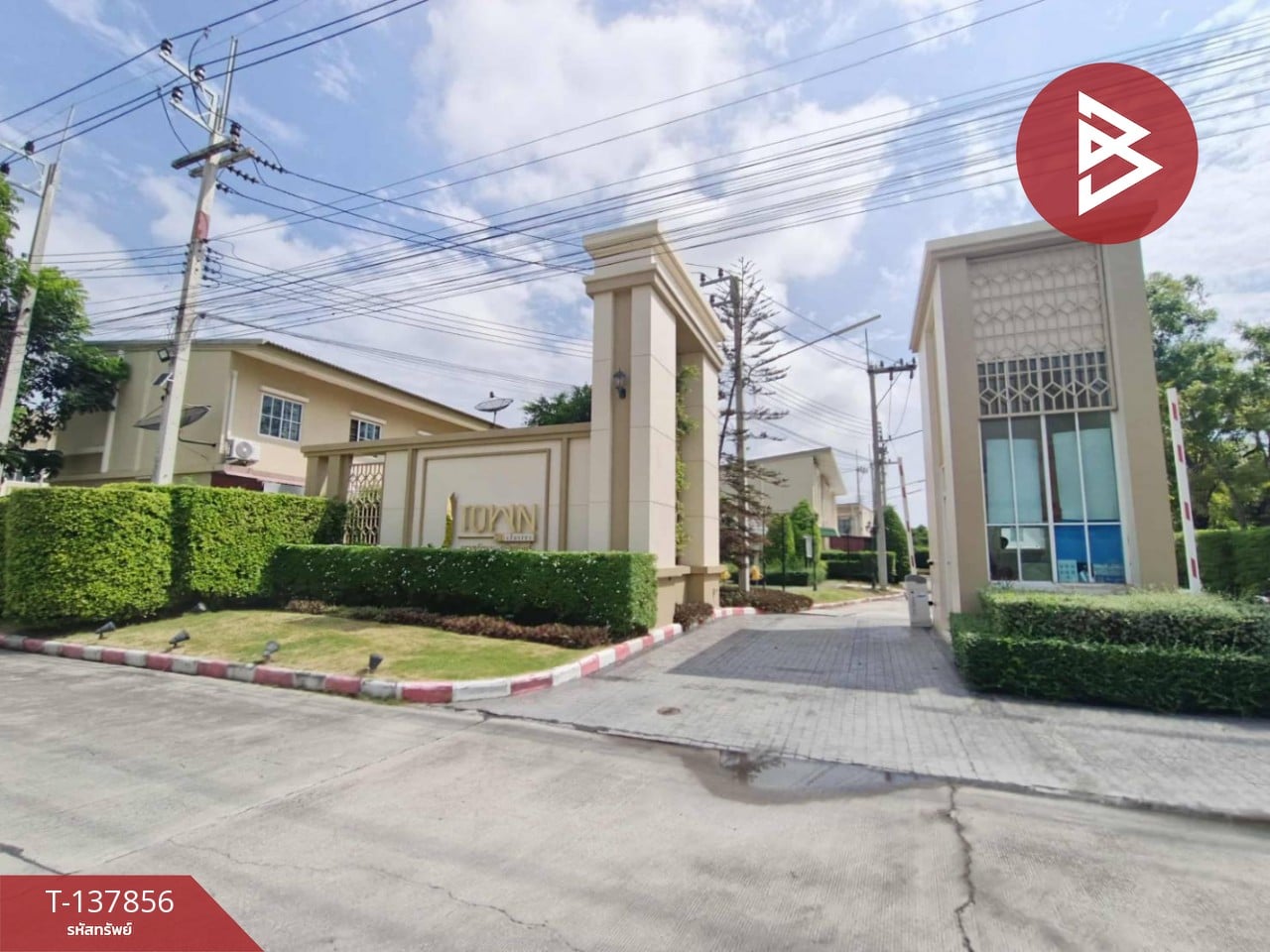 ขายทาวน์เฮ้าส์ หมู่บ้านเจทาวน์ บางปะกง-บ้านโพธิ์ (J-Town Bangpakong-Banpho) ฉะเชิงเทรา 15