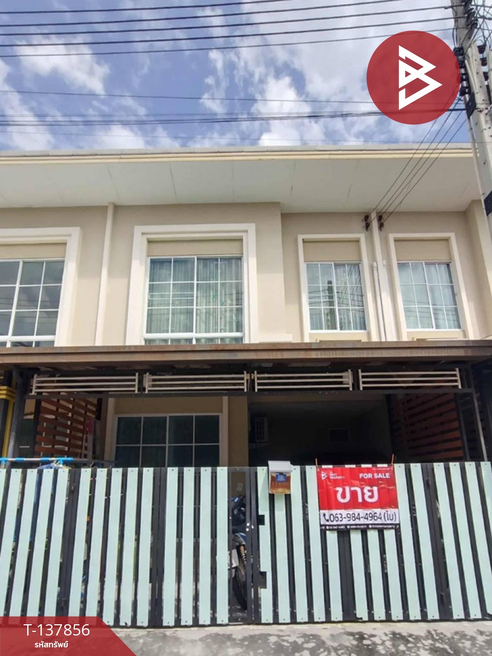 ขายทาวน์เฮ้าส์ หมู่บ้านเจทาวน์ บางปะกง-บ้านโพธิ์ (J-Town Bangpakong-Banpho) ฉะเชิงเทรา 1