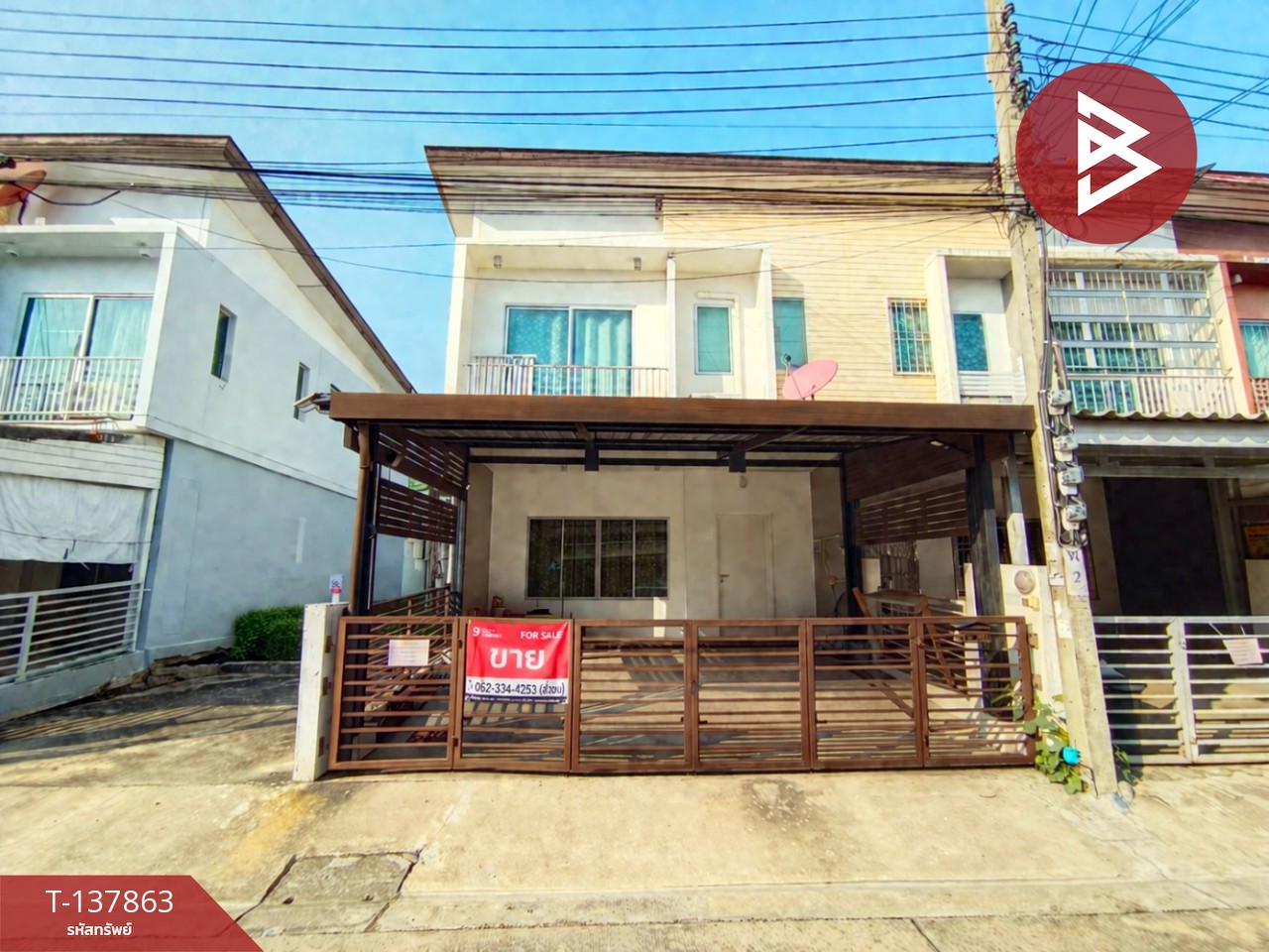 ขายทาวน์เฮ้าส์ หมู่บ้านเดอะคอนเนค สุวรรณภูมิ (The Connect Suvarnabhumi) สมุทรปราการ 1