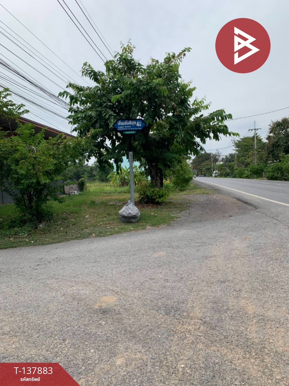 ขายที่ดิน เนื้อที่ 1 งาน 5.4 ตร.วา หนองจอก กรุงเทพมหานคร 2