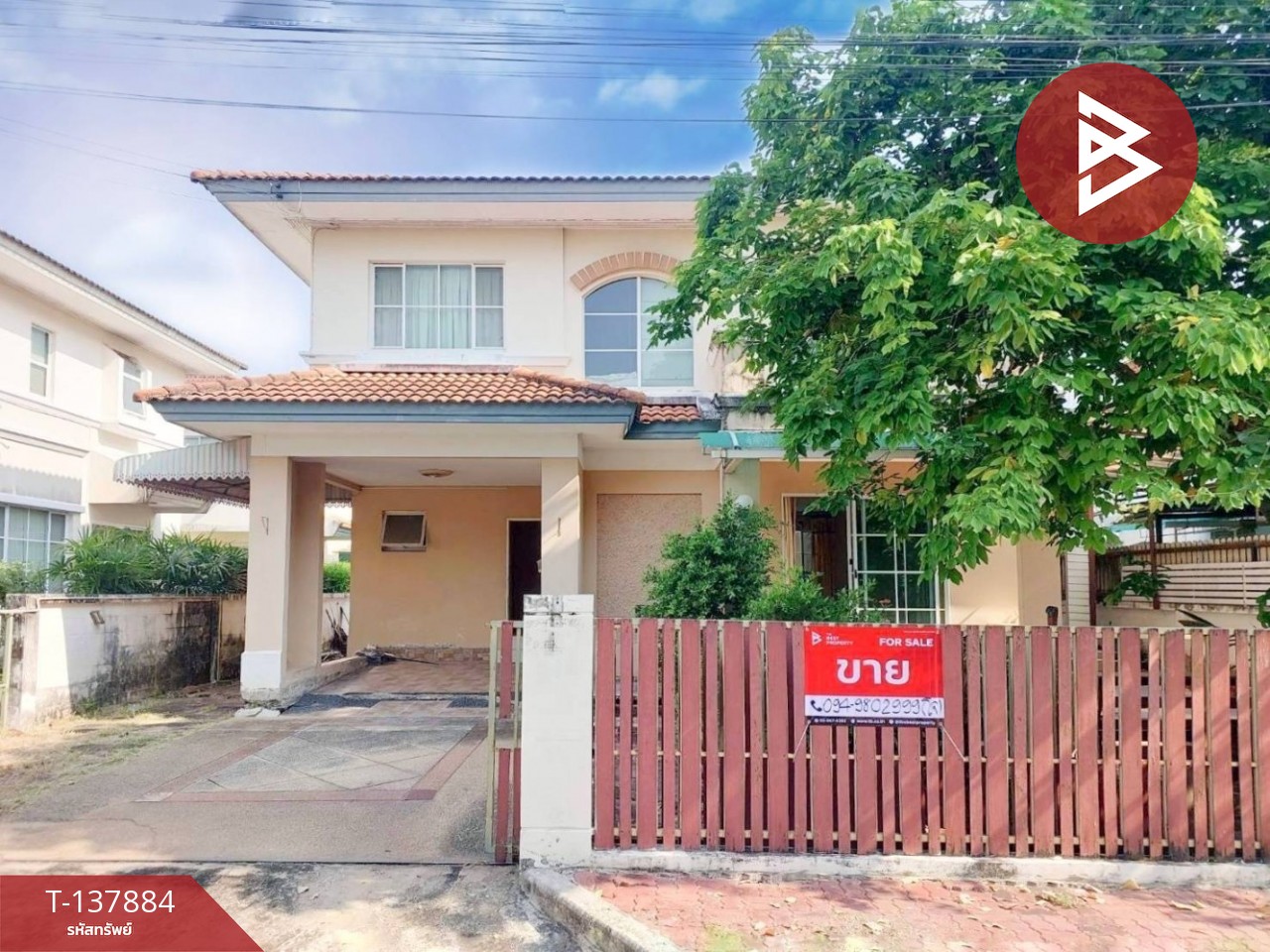 ขายบ้านเดี่ยว หมู่บ้านชัยพฤกษ์ เทพารักษ์ (Chaiyapruek Theparak) บางพลี สมุทรปราการ 1