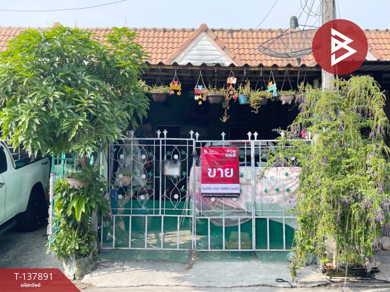 ขายทาวน์เฮ้าส์ หมู่บ้านวโรชา 5 บางบ่อ สมุทรปราการ 1