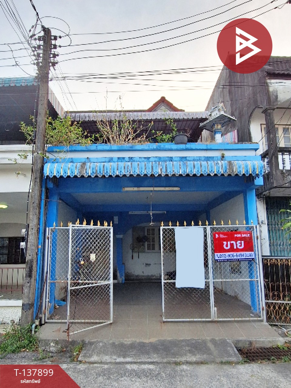 ขายทาวน์เฮ้าส์ เนื้อที่ 29.7 ตร.วา ท่าวัง นครศรีธรรมราช 1