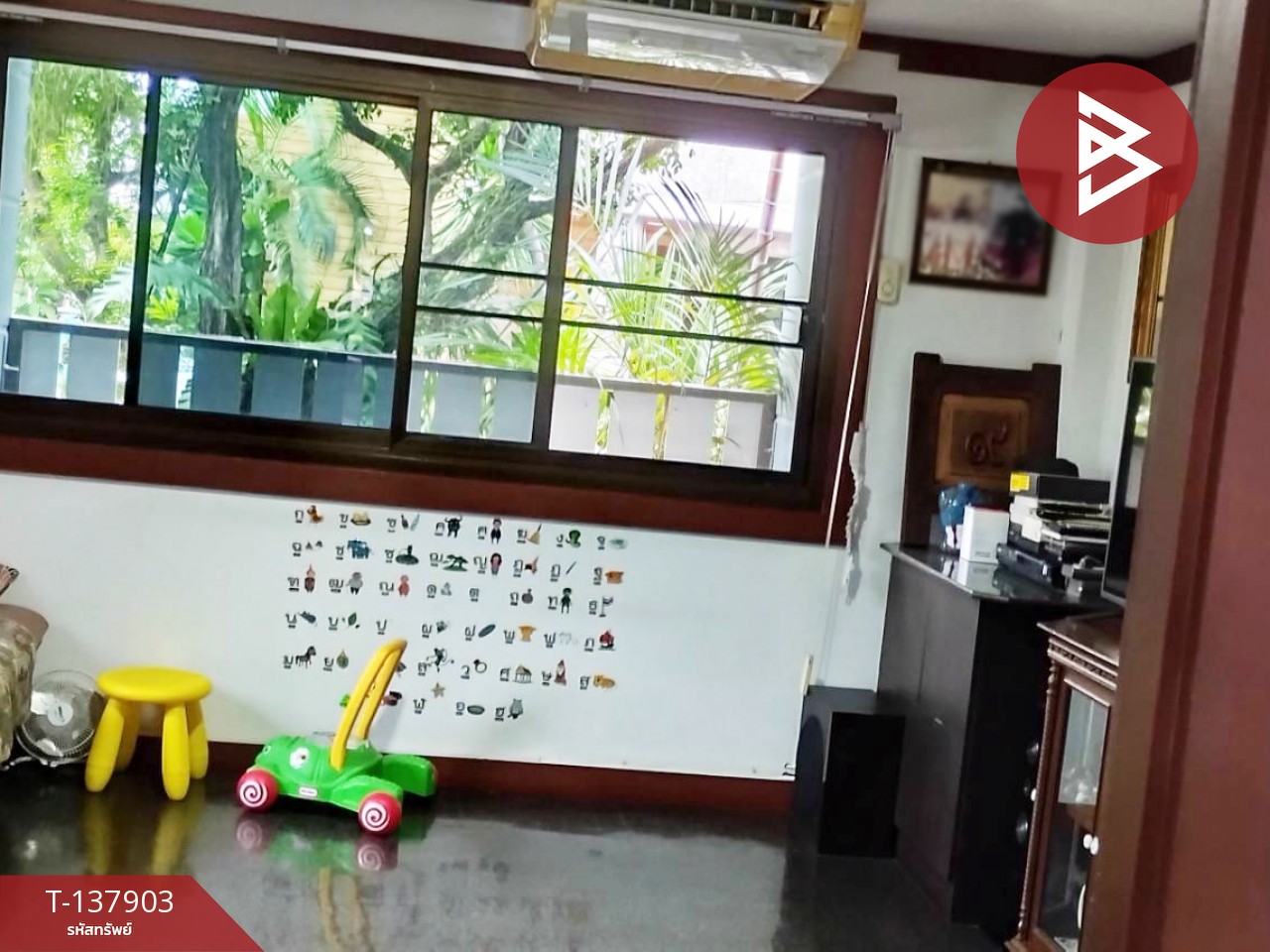 ขายบ้านเดี่ยว หมู่บ้านเสรี ลาดพร้าว101  กรุงเทพมหานคร 4