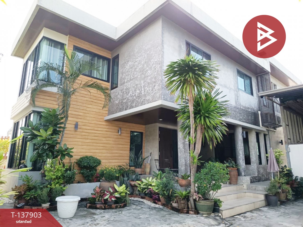 ขายบ้านเดี่ยว หมู่บ้านเสรี ลาดพร้าว101  กรุงเทพมหานคร 1