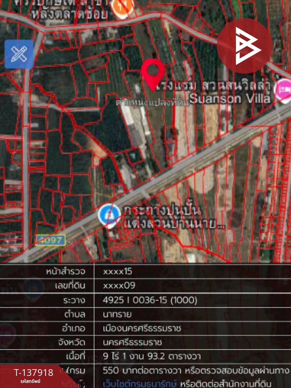 ขายที่ดิน เนื้อที่ 9 ไร่ 1 งาน 93.2 ตร.วา นาทราย นครศรีธรรมราช 6