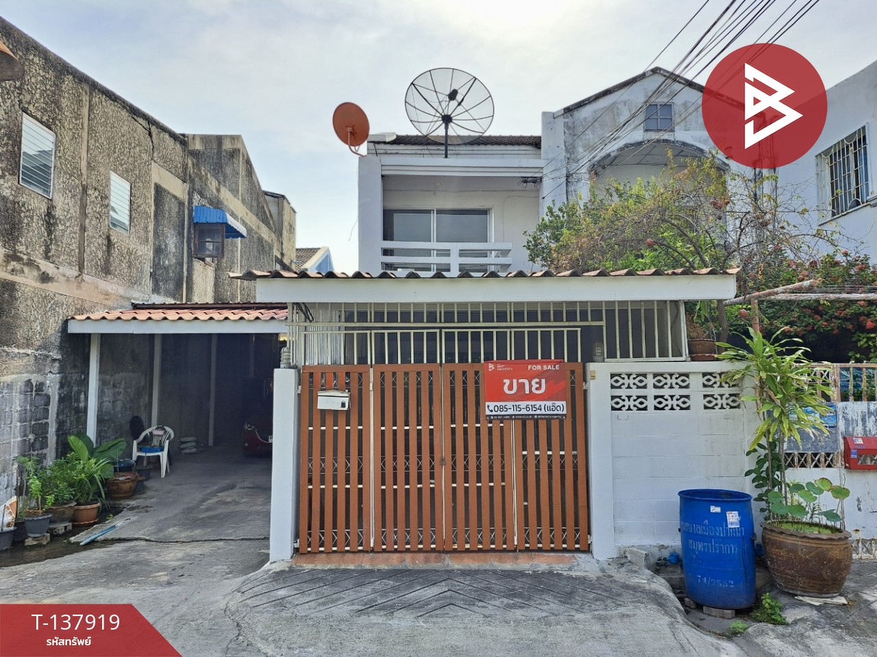 ขายทาวน์เฮ้าส์ หมู่บ้านเพ็นโก้วิลล์ ศรีนครินทร์ (PengoVill Srinakarin) สมุทรปราการ 1