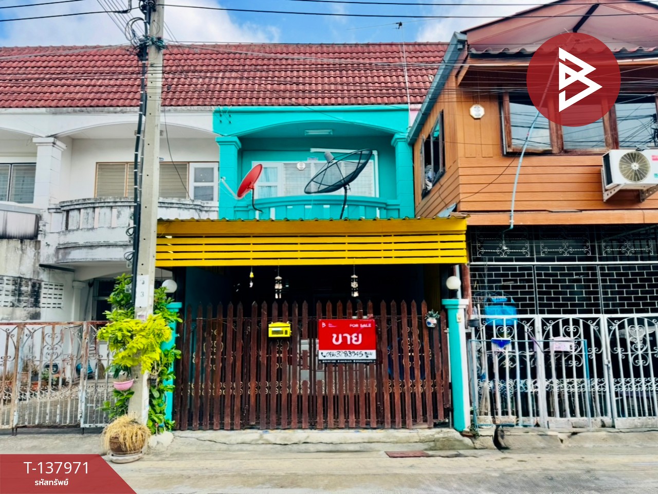 ขายทาวน์เฮ้าส์ หมู่บ้านปิยะพัฒนา สุขสวัสดิ์-พระสมุทรเจดีย์ สมุทรปราการ 1